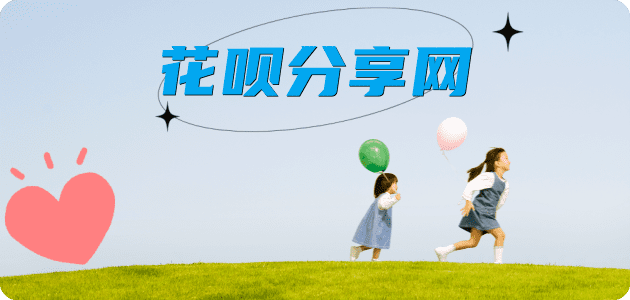 乐山邯郸信用卡接单平台☀️诚信信用卡24小时在线靠谱商家推荐